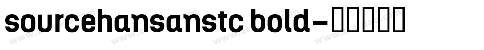 sourcehansanstc bold字体转换